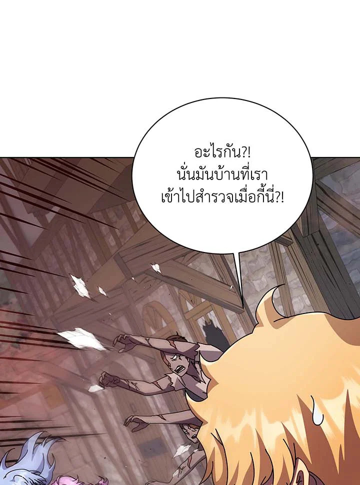 อ่านมังงะ Necromancer Academy’s Genius Summoner ตอนที่ 113/42.jpg