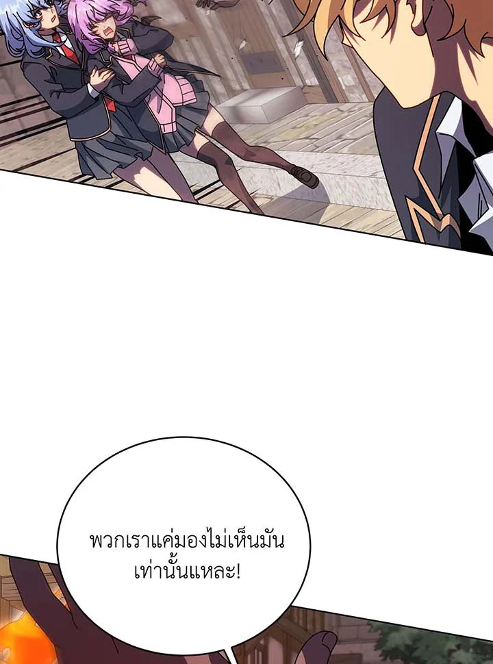 อ่านมังงะ Necromancer Academy’s Genius Summoner ตอนที่ 113/43.jpg