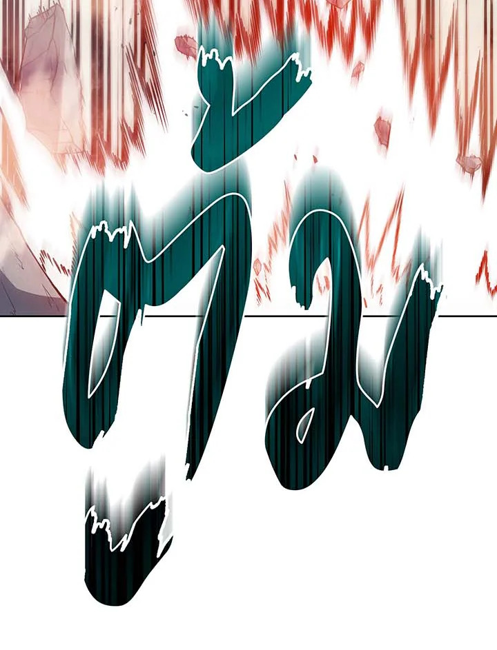 อ่านมังงะ Necromancer Academy’s Genius Summoner ตอนที่ 111/43.jpg