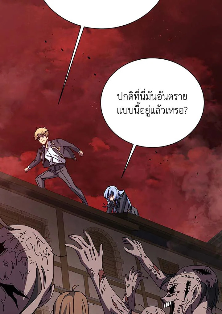 อ่านมังงะ Necromancer Academy’s Genius Summoner ตอนที่ 114/44.jpg