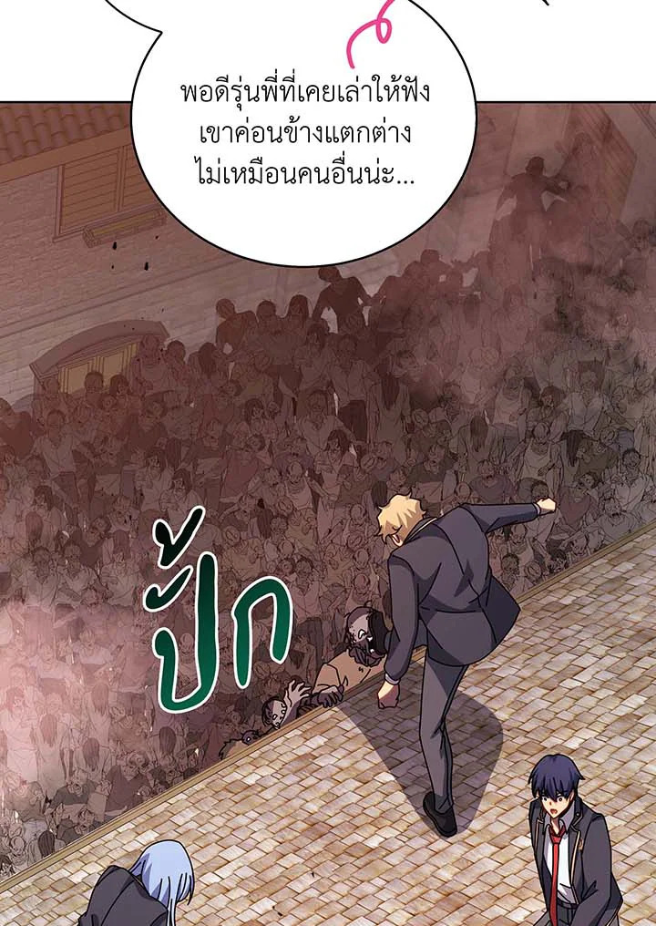 อ่านมังงะ Necromancer Academy’s Genius Summoner ตอนที่ 114/46.jpg