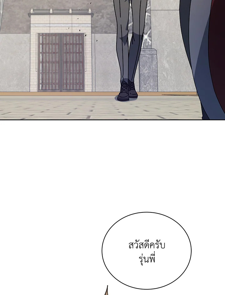 อ่านมังงะ Necromancer Academy’s Genius Summoner ตอนที่ 111/49.jpg