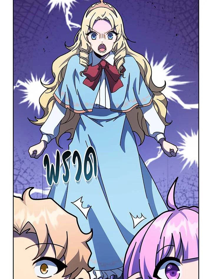 อ่านมังงะ Necromancer Academy’s Genius Summoner ตอนที่ 110/49.jpg