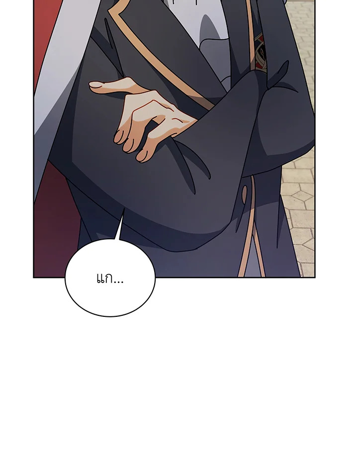 อ่านมังงะ Necromancer Academy’s Genius Summoner ตอนที่ 111/51.jpg
