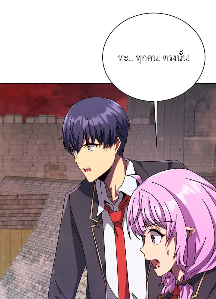 อ่านมังงะ Necromancer Academy’s Genius Summoner ตอนที่ 114/52.jpg