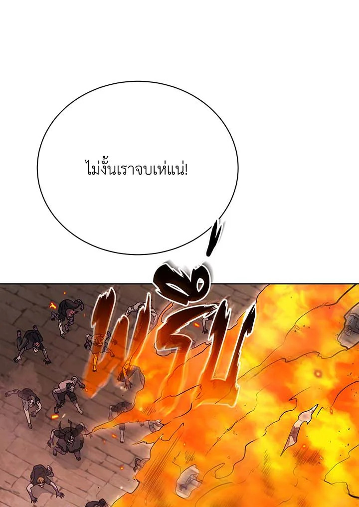 อ่านมังงะ Necromancer Academy’s Genius Summoner ตอนที่ 113/52.jpg