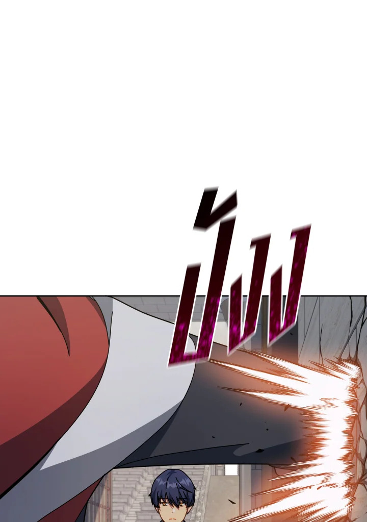 อ่านมังงะ Necromancer Academy’s Genius Summoner ตอนที่ 111/54.jpg