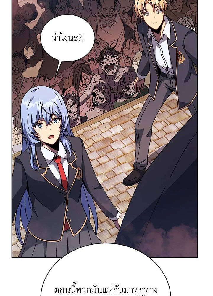 อ่านมังงะ Necromancer Academy’s Genius Summoner ตอนที่ 114/56.jpg