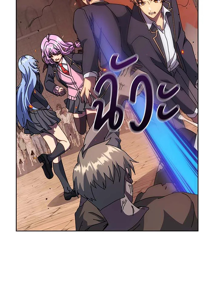 อ่านมังงะ Necromancer Academy’s Genius Summoner ตอนที่ 113/56.jpg