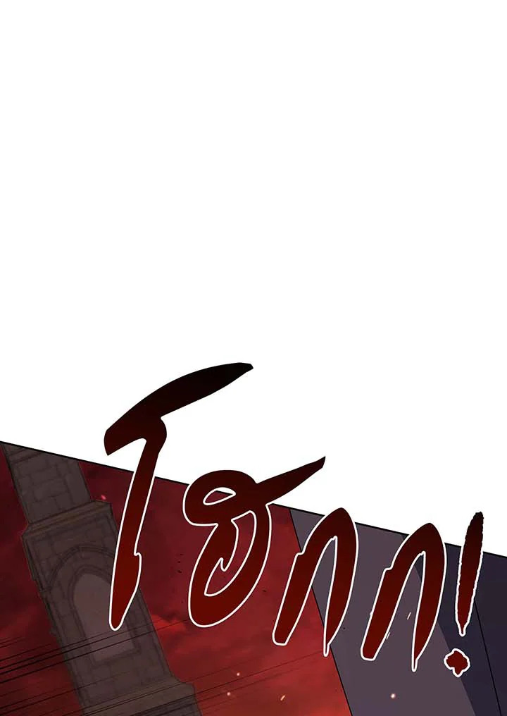 อ่านมังงะ Necromancer Academy’s Genius Summoner ตอนที่ 113/57.jpg