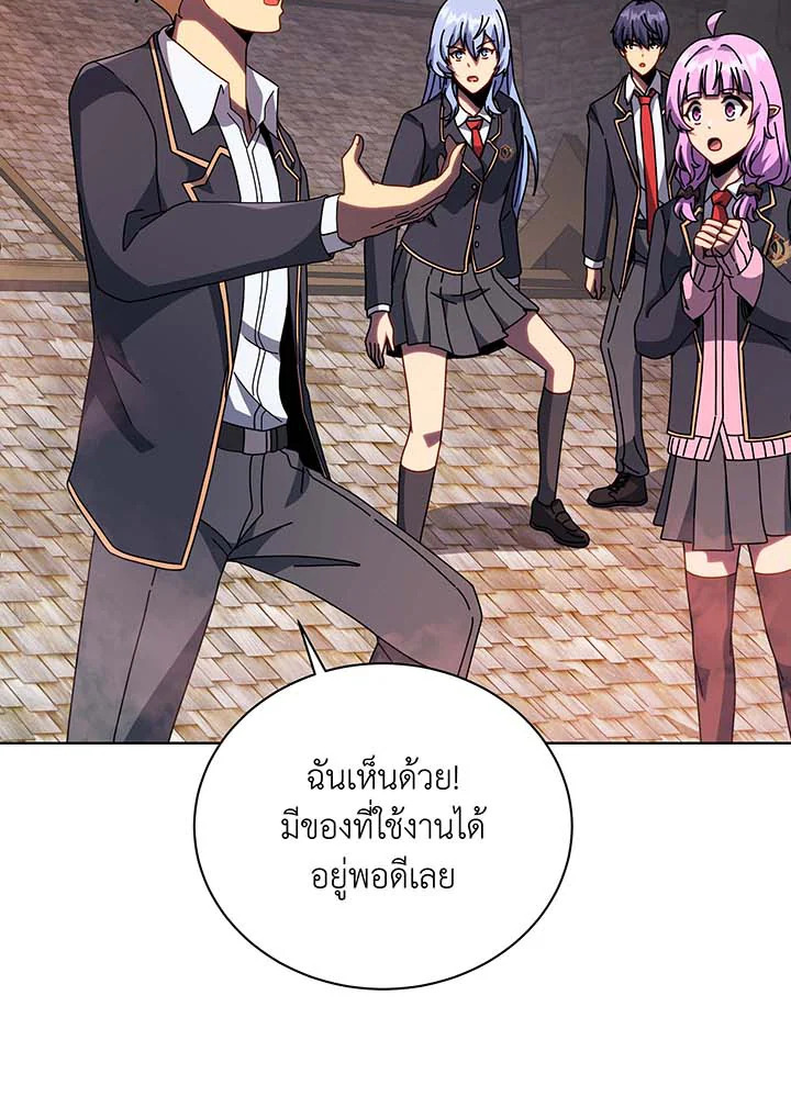 อ่านมังงะ Necromancer Academy’s Genius Summoner ตอนที่ 114/58.jpg