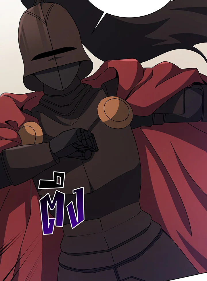 อ่านมังงะ Necromancer Academy’s Genius Summoner ตอนที่ 110/59.jpg