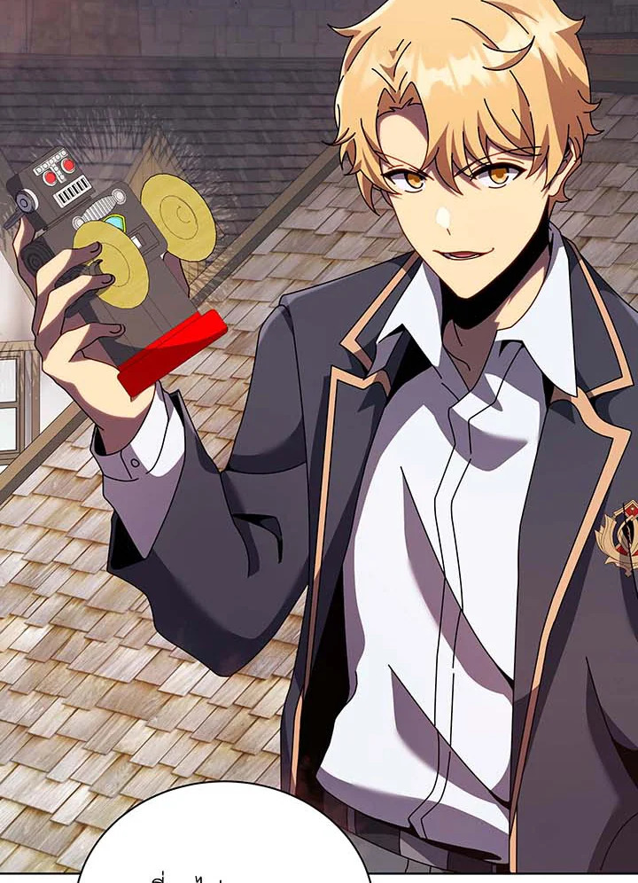 อ่านมังงะ Necromancer Academy’s Genius Summoner ตอนที่ 114/60.jpg
