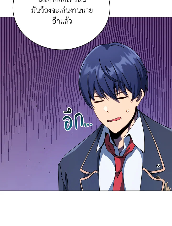 อ่านมังงะ Necromancer Academy’s Genius Summoner ตอนที่ 112/60.jpg