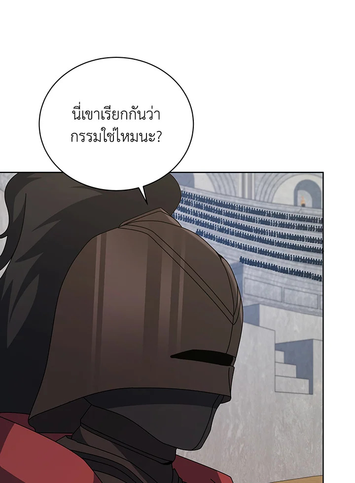 อ่านมังงะ Necromancer Academy’s Genius Summoner ตอนที่ 110/61.jpg