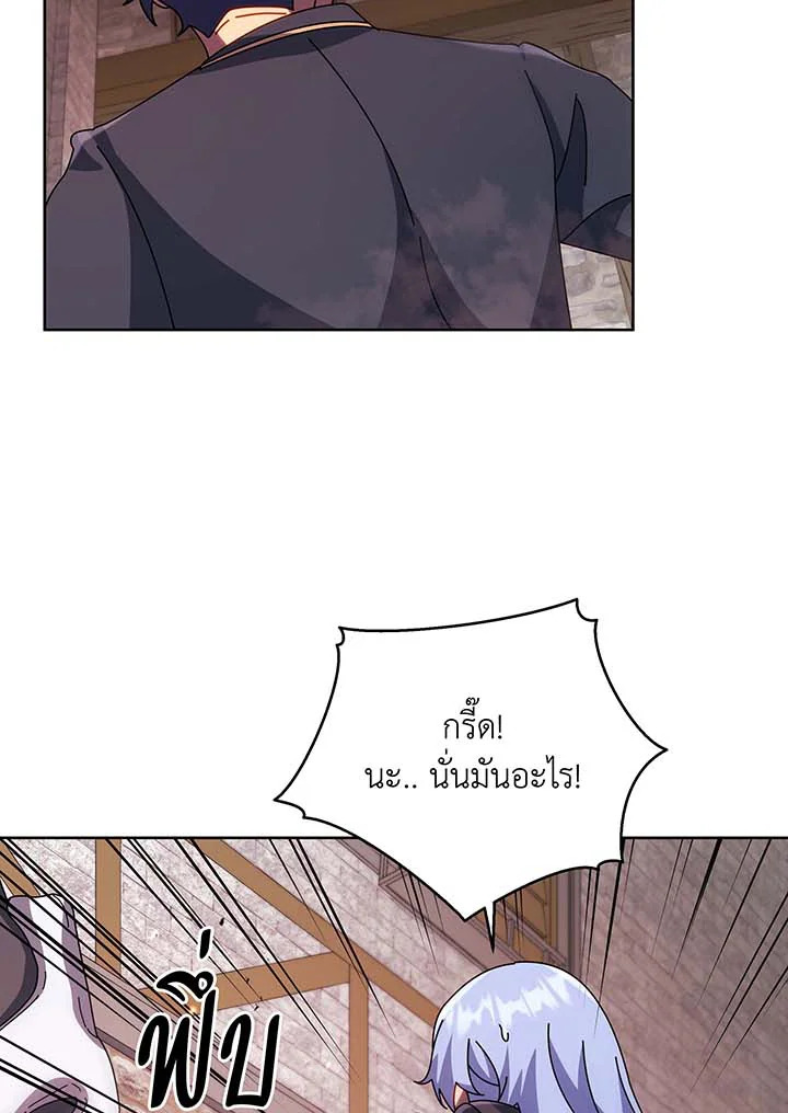 อ่านมังงะ Necromancer Academy’s Genius Summoner ตอนที่ 113/61.jpg