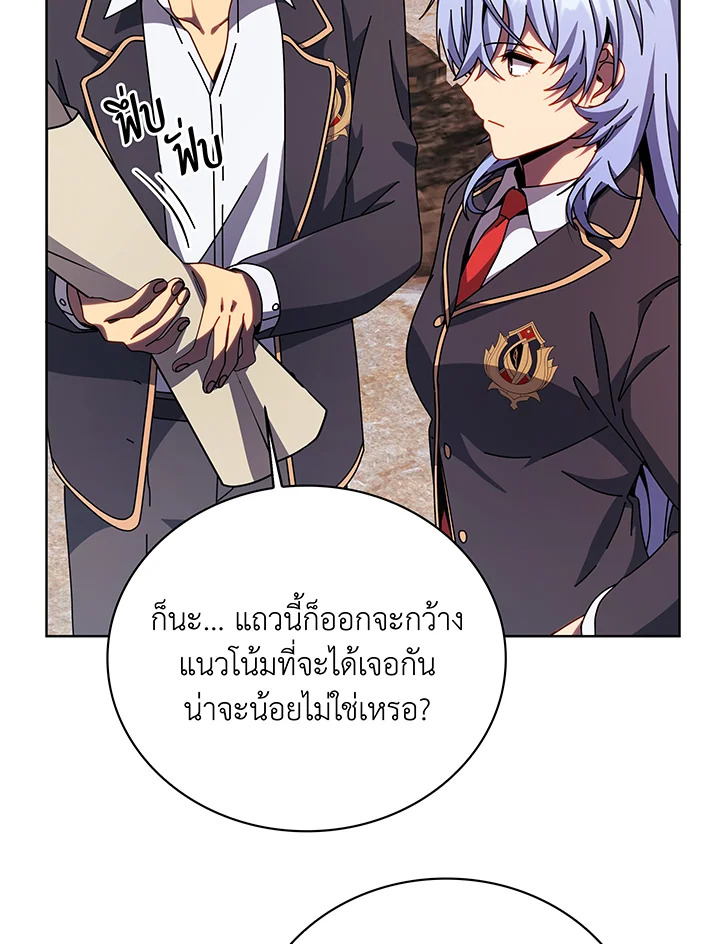 อ่านมังงะ Necromancer Academy’s Genius Summoner ตอนที่ 112/62.jpg