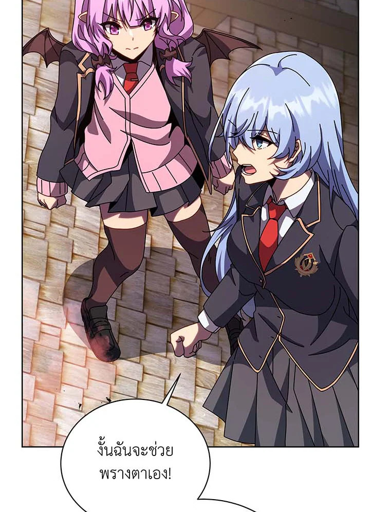 อ่านมังงะ Necromancer Academy’s Genius Summoner ตอนที่ 114/62.jpg