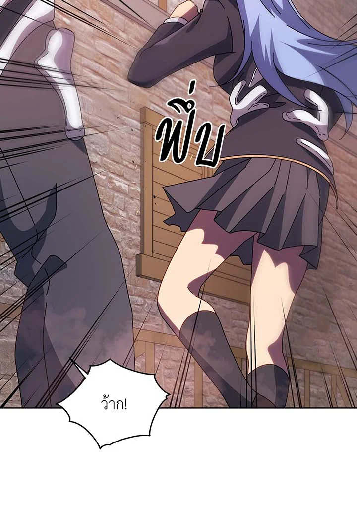 อ่านมังงะ Necromancer Academy’s Genius Summoner ตอนที่ 113/62.jpg
