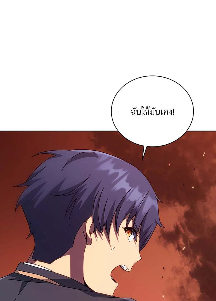 อ่านมังงะ Necromancer Academy’s Genius Summoner ตอนที่ 113/63.jpg