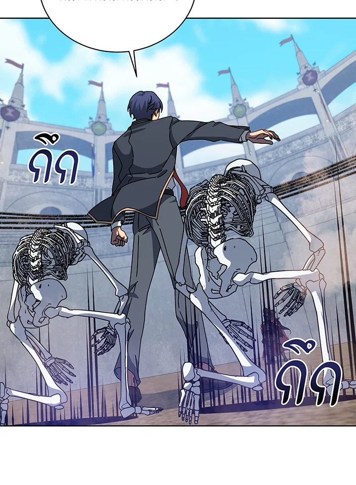 อ่านมังงะ Necromancer Academy’s Genius Summoner ตอนที่ 110/63.jpg