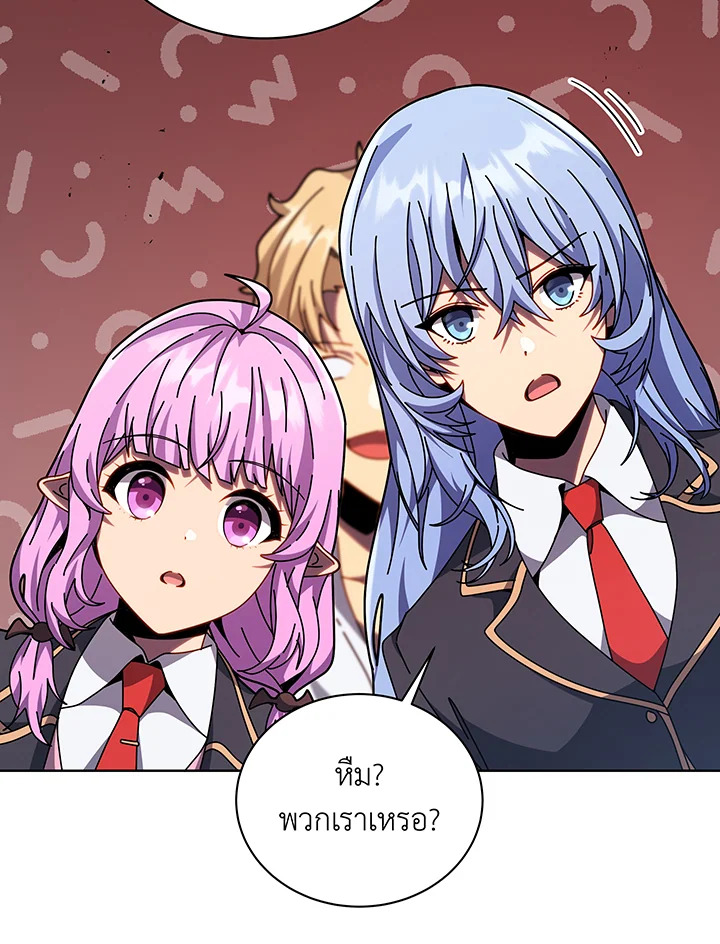 อ่านมังงะ Necromancer Academy’s Genius Summoner ตอนที่ 112/64.jpg