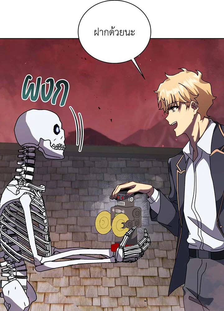 อ่านมังงะ Necromancer Academy’s Genius Summoner ตอนที่ 114/64.jpg