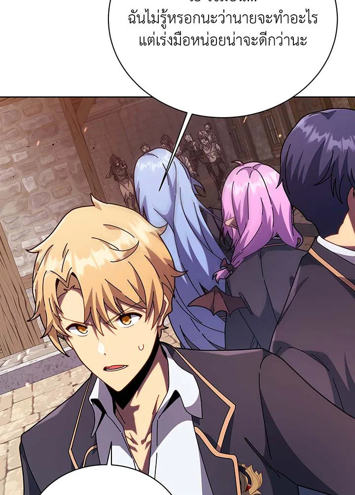 อ่านมังงะ Necromancer Academy’s Genius Summoner ตอนที่ 113/65.jpg