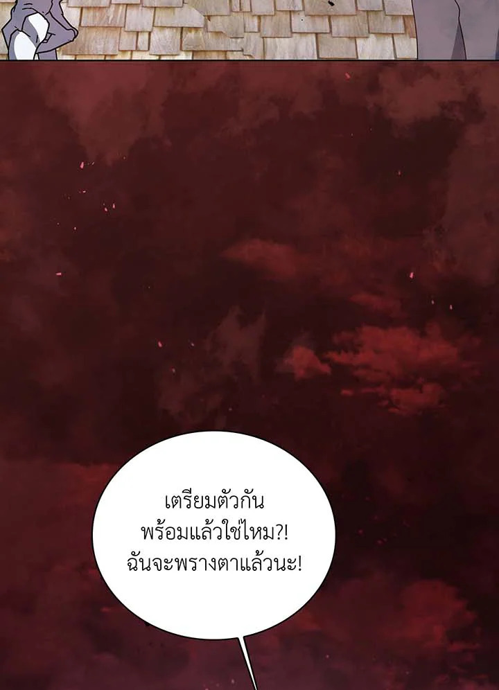 อ่านมังงะ Necromancer Academy’s Genius Summoner ตอนที่ 114/65.jpg