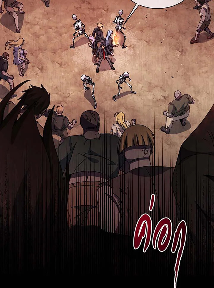 อ่านมังงะ Necromancer Academy’s Genius Summoner ตอนที่ 112/6.jpg