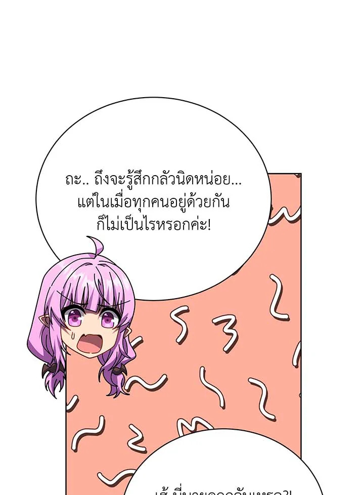 อ่านมังงะ Necromancer Academy’s Genius Summoner ตอนที่ 112/67.jpg