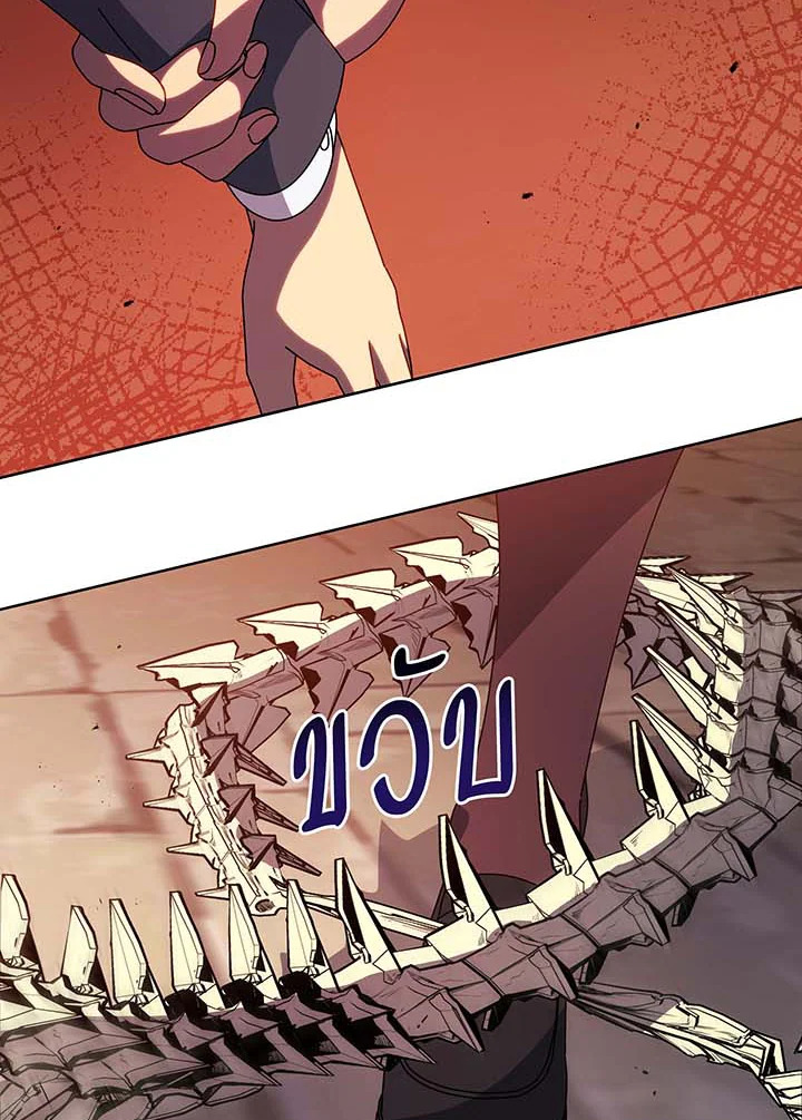 อ่านมังงะ Necromancer Academy’s Genius Summoner ตอนที่ 113/67.jpg