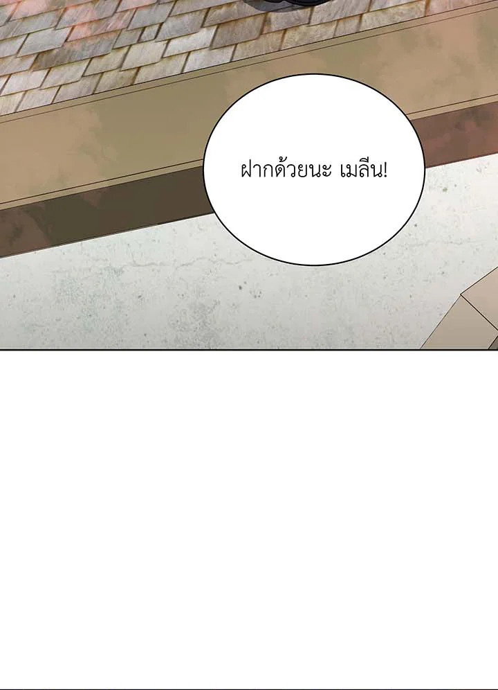 อ่านมังงะ Necromancer Academy’s Genius Summoner ตอนที่ 114/67.jpg