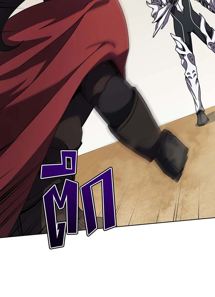 อ่านมังงะ Necromancer Academy’s Genius Summoner ตอนที่ 110/68.jpg