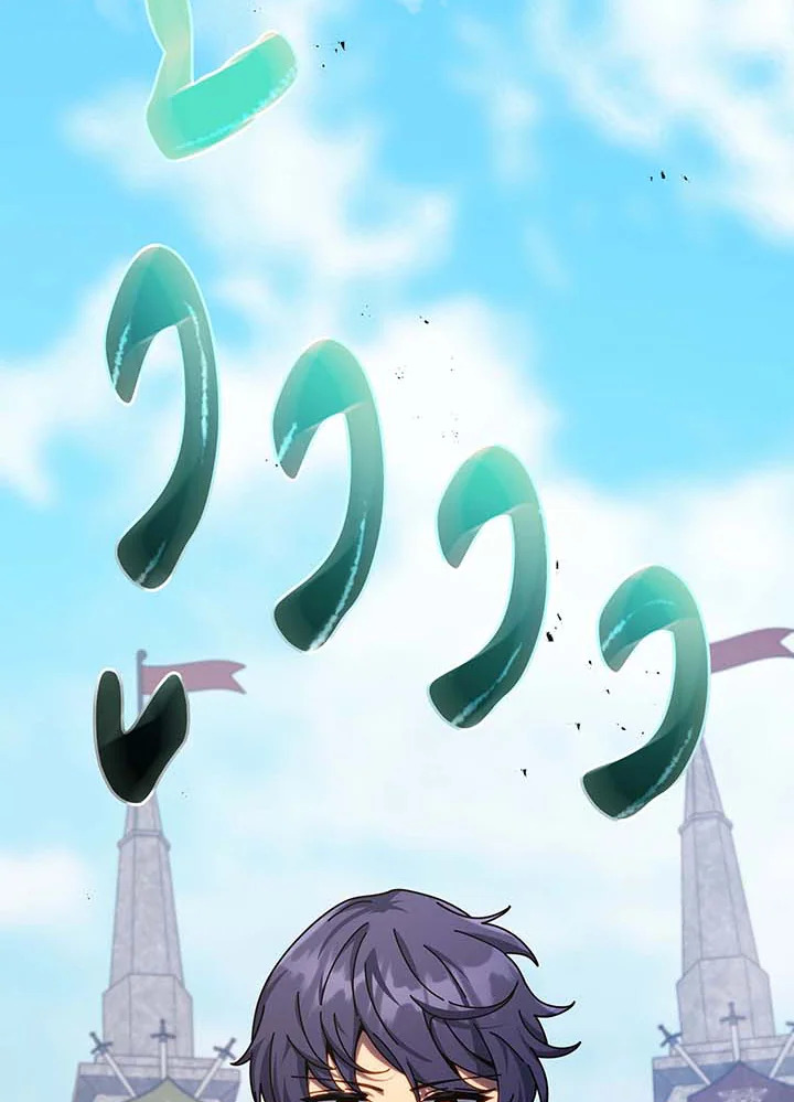 อ่านมังงะ Necromancer Academy’s Genius Summoner ตอนที่ 111/6.jpg
