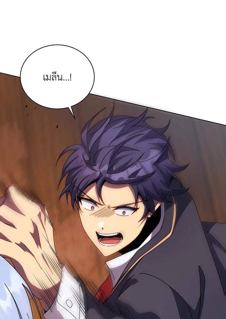อ่านมังงะ Necromancer Academy’s Genius Summoner ตอนที่ 113/6.jpg