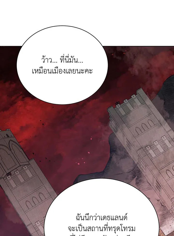 อ่านมังงะ Necromancer Academy’s Genius Summoner ตอนที่ 112/70.jpg