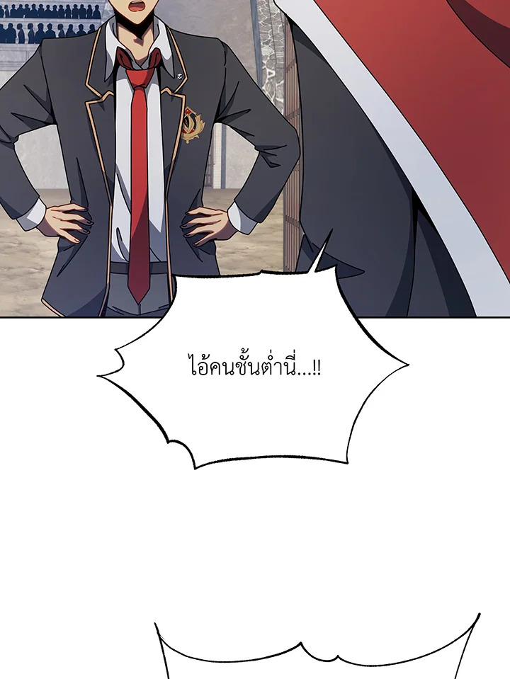 อ่านมังงะ Necromancer Academy’s Genius Summoner ตอนที่ 111/71.jpg