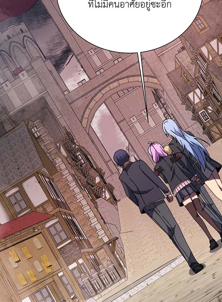 อ่านมังงะ Necromancer Academy’s Genius Summoner ตอนที่ 112/71.jpg