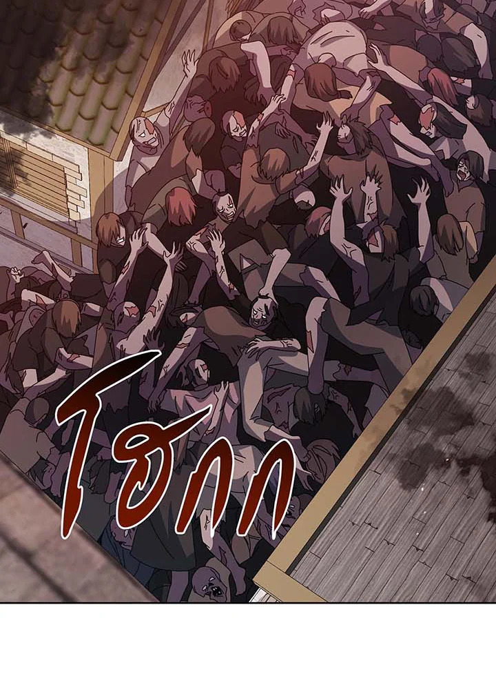อ่านมังงะ Necromancer Academy’s Genius Summoner ตอนที่ 113/73.jpg