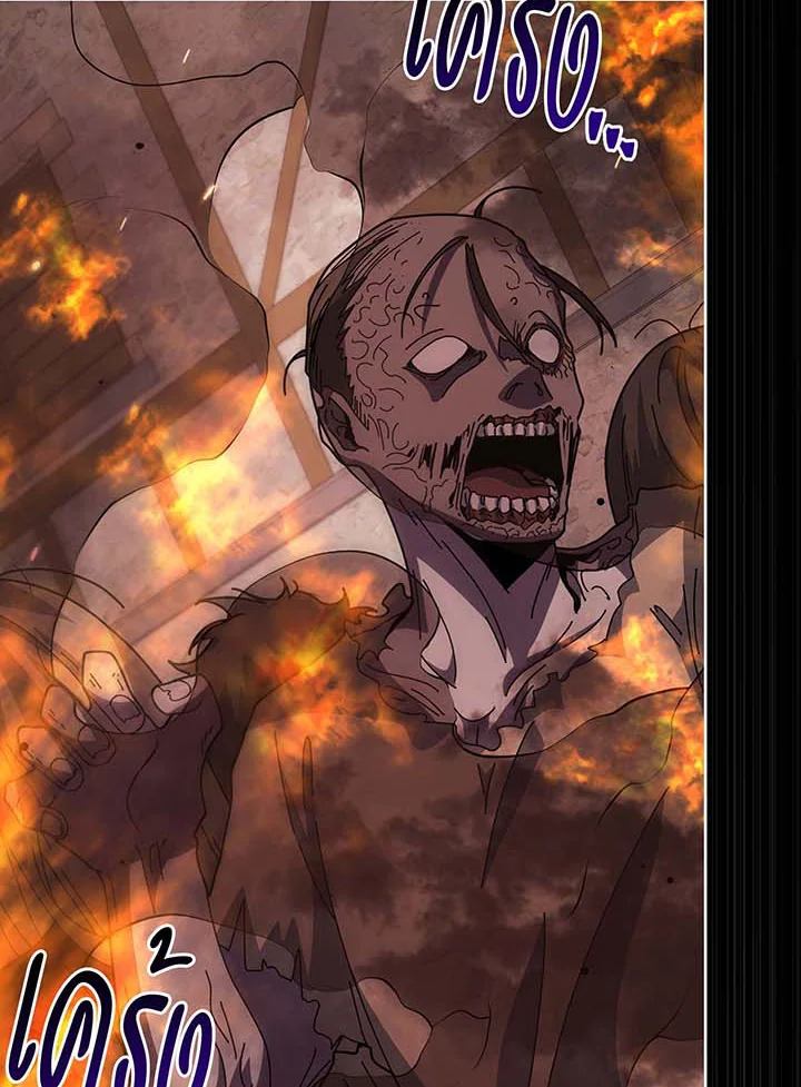 อ่านมังงะ Necromancer Academy’s Genius Summoner ตอนที่ 114/73.jpg