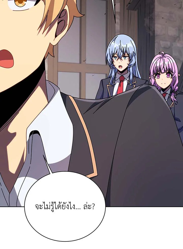 อ่านมังงะ Necromancer Academy’s Genius Summoner ตอนที่ 112/75.jpg