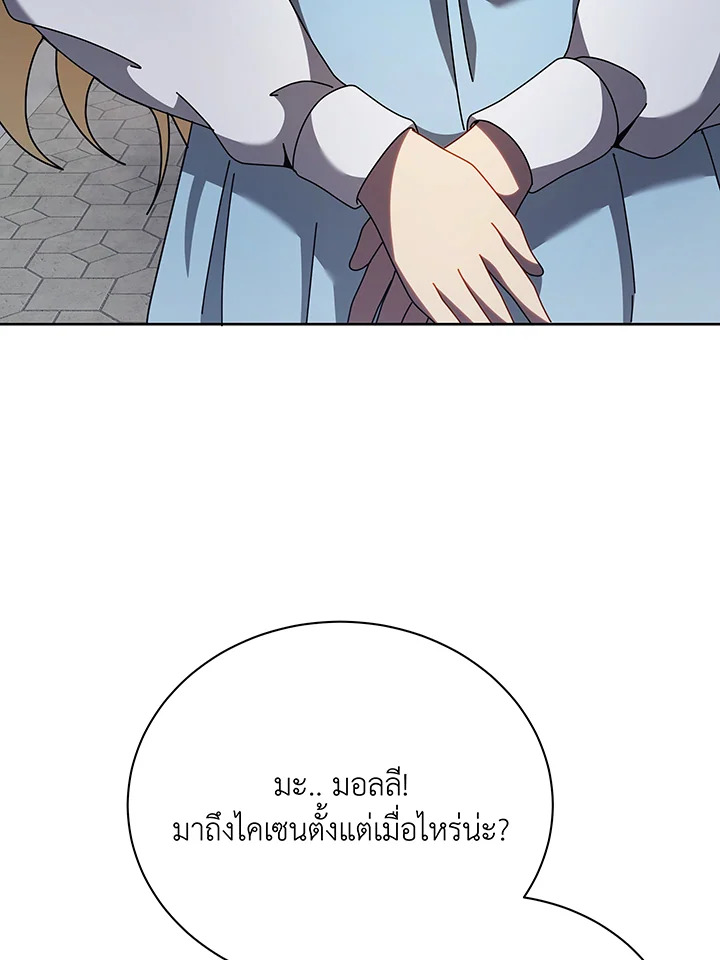อ่านมังงะ Necromancer Academy’s Genius Summoner ตอนที่ 111/76.jpg