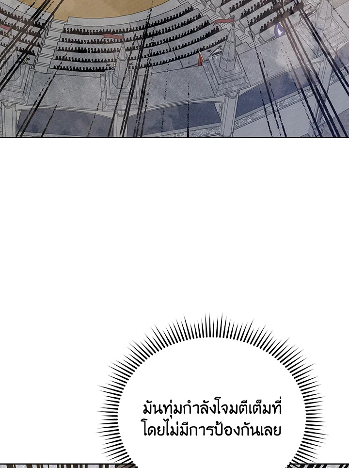 อ่านมังงะ Necromancer Academy’s Genius Summoner ตอนที่ 110/77.jpg