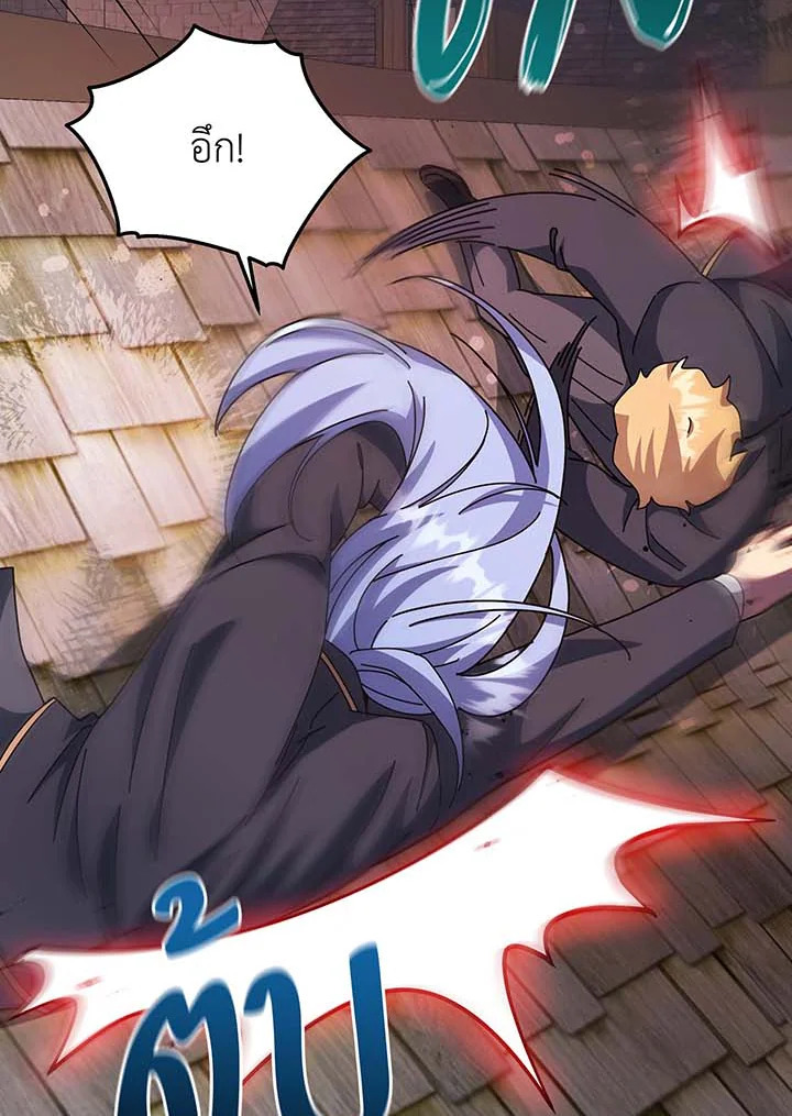 อ่านมังงะ Necromancer Academy’s Genius Summoner ตอนที่ 113/81.jpg
