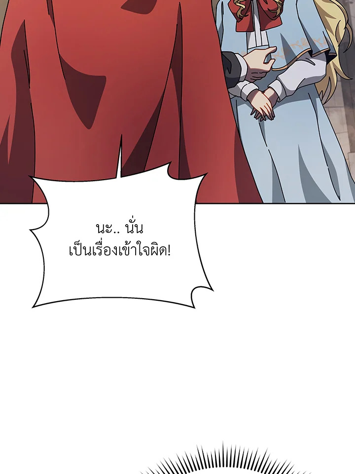 อ่านมังงะ Necromancer Academy’s Genius Summoner ตอนที่ 111/81.jpg