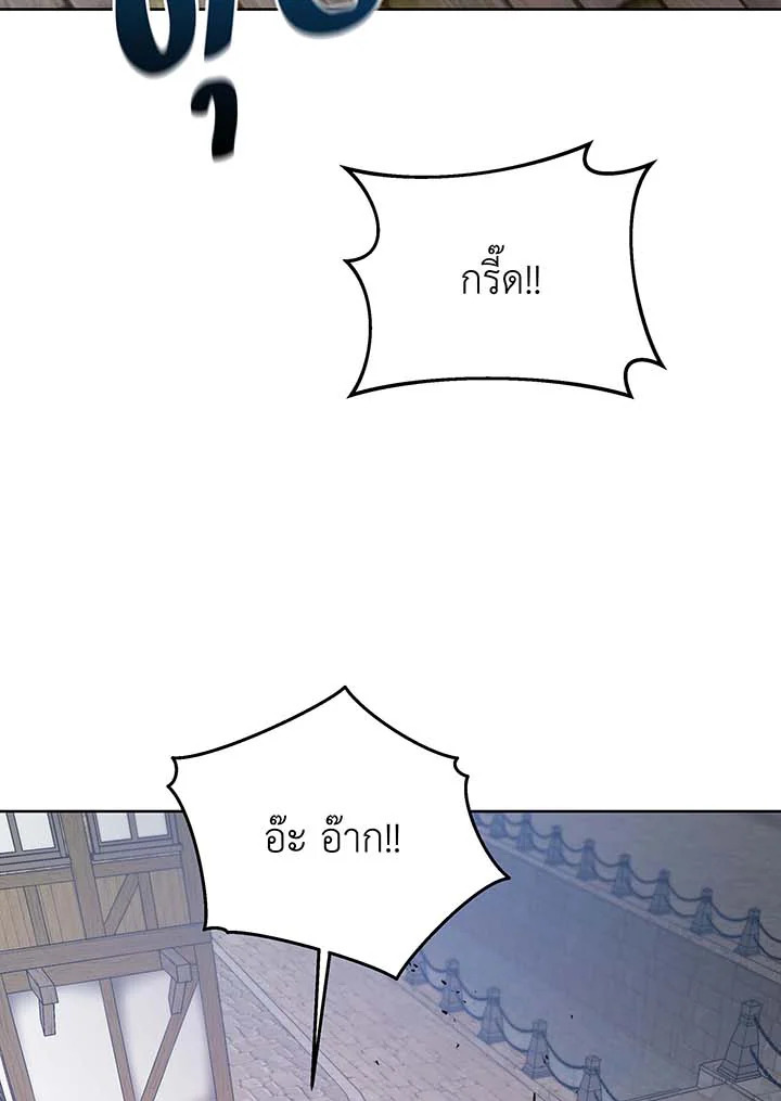 อ่านมังงะ Necromancer Academy’s Genius Summoner ตอนที่ 113/82.jpg