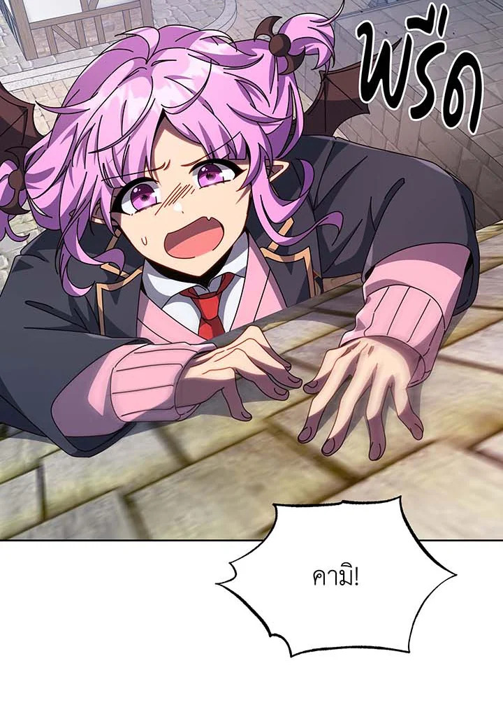 อ่านมังงะ Necromancer Academy’s Genius Summoner ตอนที่ 113/83.jpg