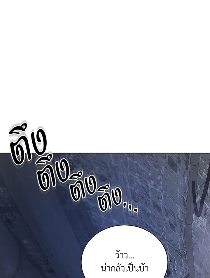 อ่านมังงะ Necromancer Academy’s Genius Summoner ตอนที่ 114/83.jpg