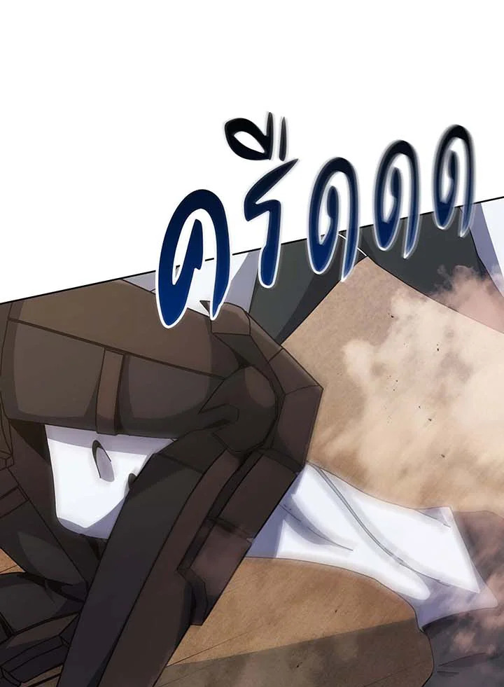 อ่านมังงะ Necromancer Academy’s Genius Summoner ตอนที่ 110/84.jpg